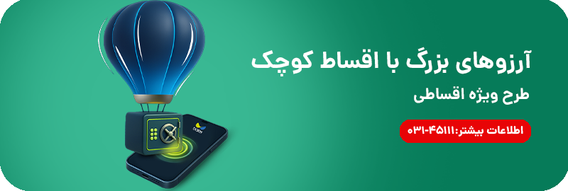 بنرهای اپلیکیشن